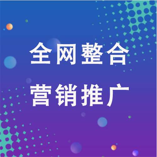 邯山企业网络推广老是没有客户的原因是什么呢