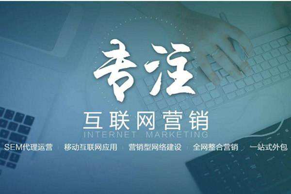 邯山电商行业做网络推广需要具备的条件有哪些